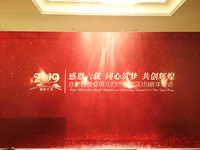 �ж�����ͬ�����ι����Ի͡����Ϸʰ��찲��������ҽԺ2019��