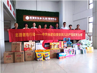 ��Ա���ж������й��Ϸʰ��찲��������ҽԺ��֧��һ���߽�������