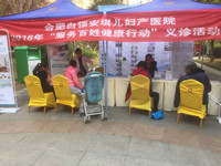 �Ϸʰ��찲��������ҽԺ�����Ŷ��߽����ֵֽ����������ϳǹ���õ