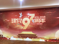 �Ϸʰ��찲��������ҽԺ�ٰ���ף����97�����ߵ������ߡ���Ա